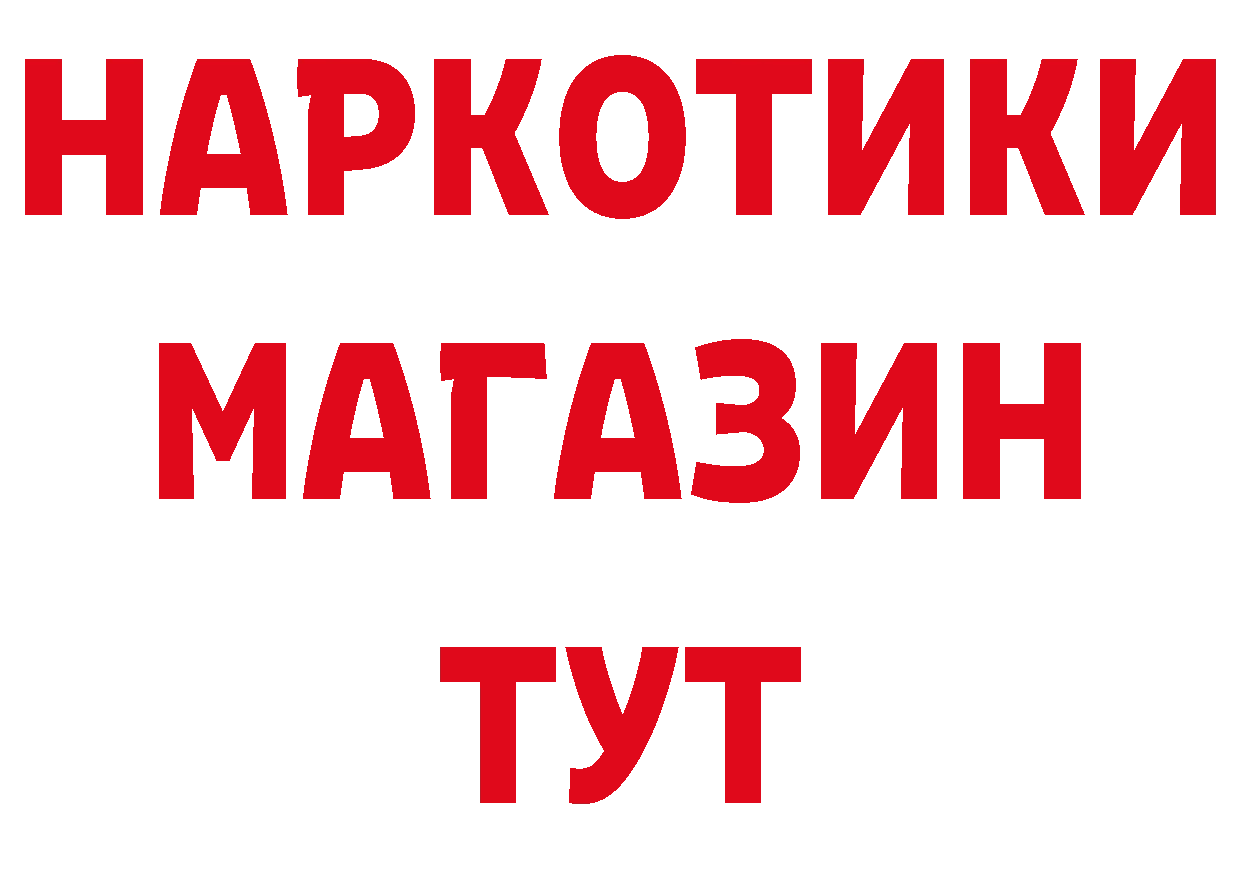 ГЕРОИН афганец как войти это hydra Новая Ляля