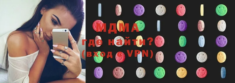 MDMA Molly  Новая Ляля 