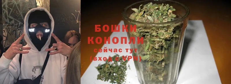 Бошки Шишки Ganja  Новая Ляля 